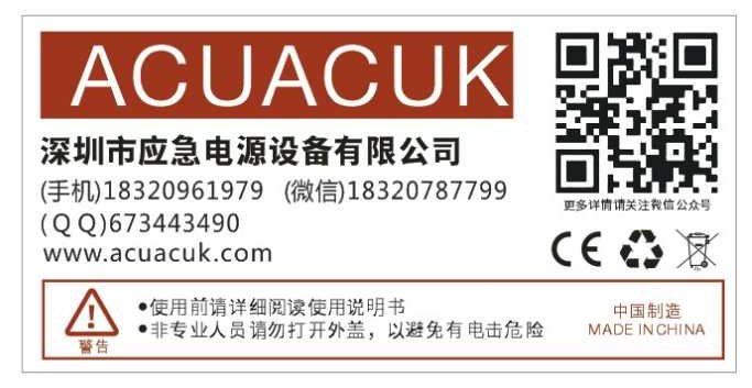 ups不間斷電源檢測實訓(xùn)|ups不間斷電源廠家|